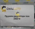 Амортизатор капота 240214