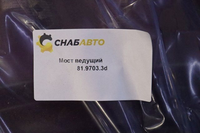 Мост ведущий