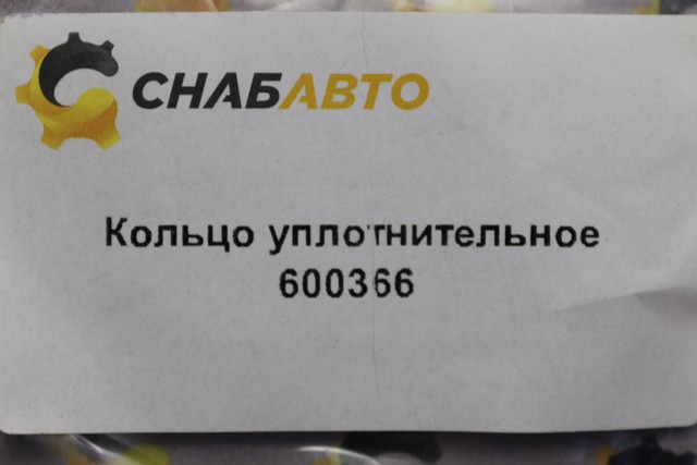 Кольцо