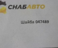 Шайба