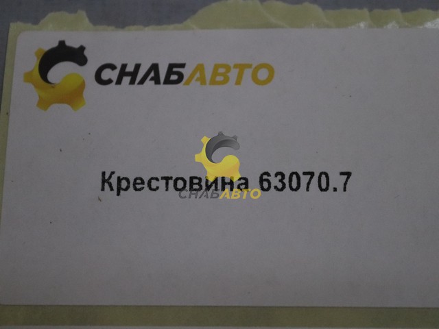 Крестовина VOE11709833
