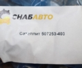 Сателлит