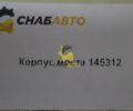 Корпус моста