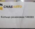 Кольцо резиновое