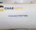 Сальник