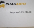 Редуктор