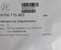 Сепаратор игольчатого подшипника