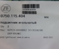 Подшипник игольчатый
