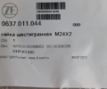Гайка шестигранная