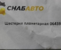 Шестерня планетарная
