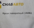 Кулак поворотный