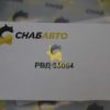 РВД 35064