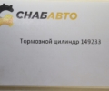 Тормозной цилиндр