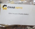 Сателлит