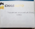 Подшипник