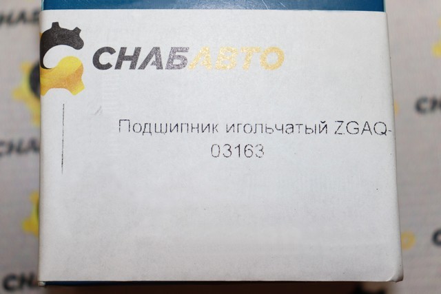 Подшипник