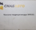 Крышка гидроцилиндра