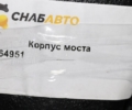 Корпус моста