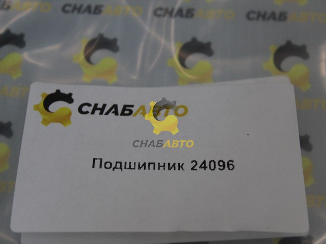 Подшипник Подшипник