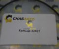 Кольцо 22401