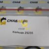 Кольцо 25235