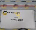 Кольцо 25235