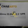 Шина 20.0/60-22.5 12PR