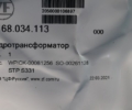 Гидротрансформатор