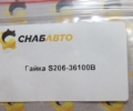 Гайка