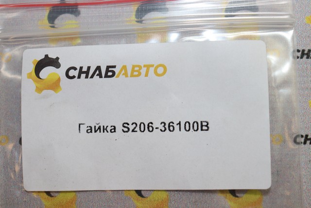 Гайка Гайка