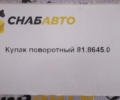 Кулак поворотный