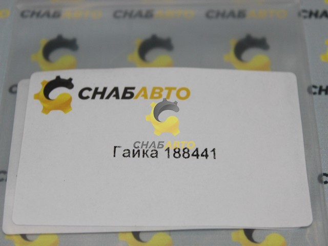 Гайка Гайка