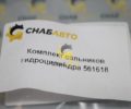 Комплект сальников гидроцилиндра 561618