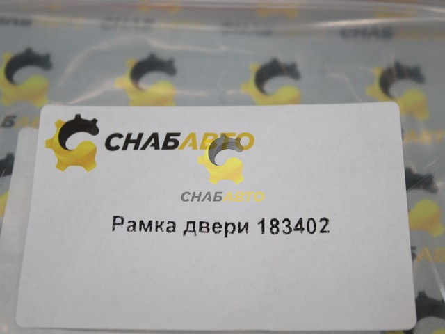 Рамка двери Рамка двери 183402