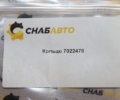Кольцо