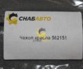 Чехол кресла 562151