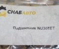 Подшипник