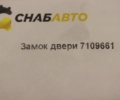 Замок двери