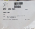 Пластина