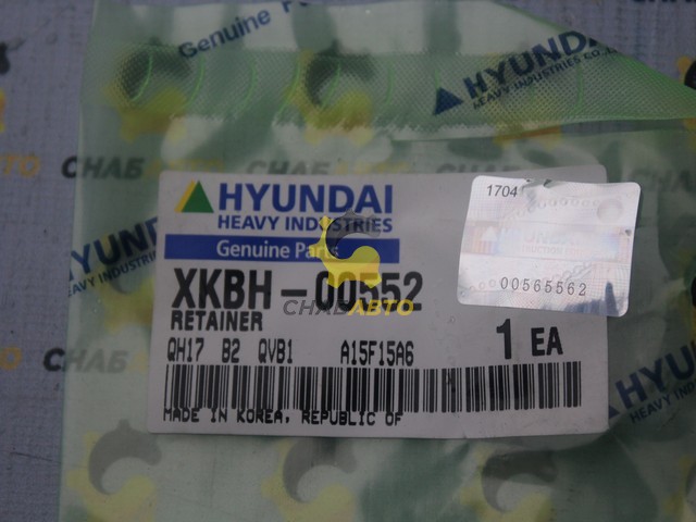 Ретейнер Ретейнер
