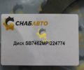 Диск стальной SB7462MP