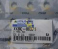 Кольцо уплотнительное XKBQ-00371