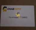 Прокладка 6924902