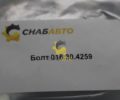Болт 016.30.4259