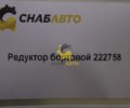 Редуктор угловой 222758