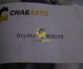Втулка 1208/0018