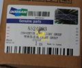 Преобразователь A524083