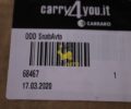 Пара гипоидная 68467