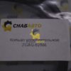 Кольцо уплотнительное ZGAQ-02506