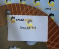 Диск SB7523